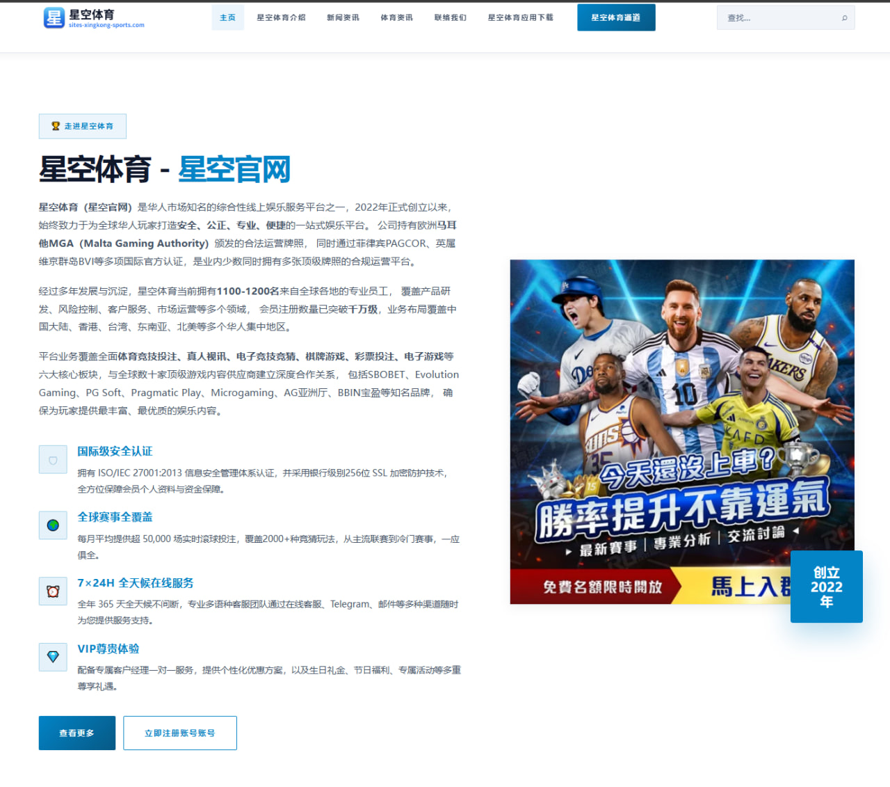 6686体育实时比分解读：意甲比分变化背后的攻防节奏