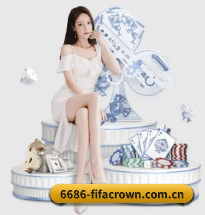 6686比分的方向