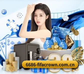 6686体育世界杯专题 APP - 6686.com