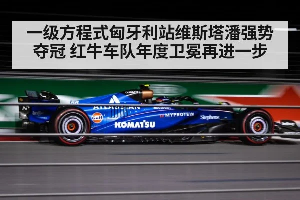 F1 race car