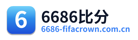 6686比分